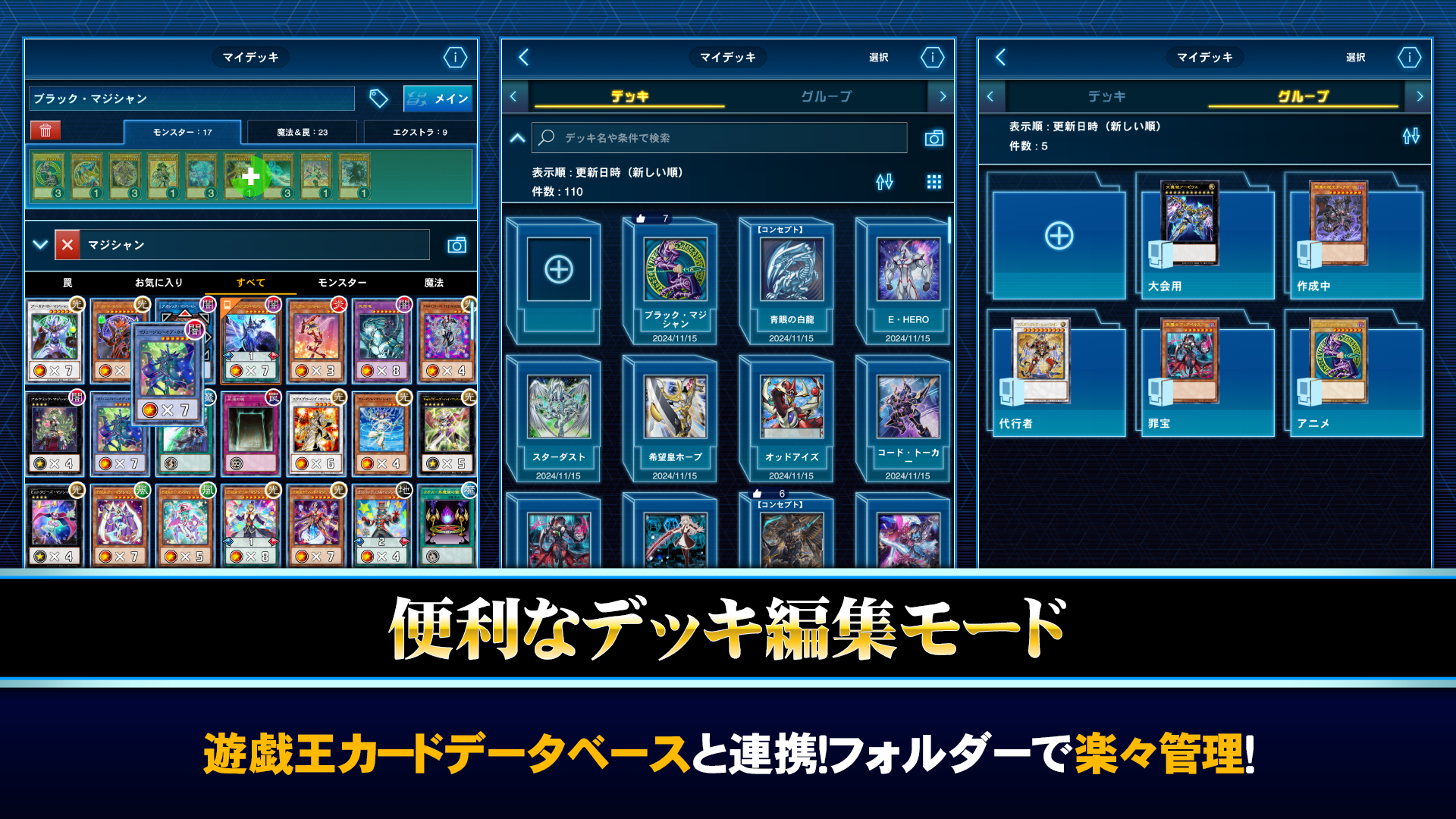 遊戯王ニューロン【遊戯王カードゲーム 公式アプリ】 ゲームのスクリーンショット