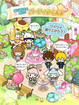 ちゃんりおフレンズ Game Screenshot