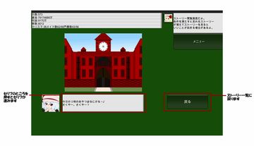 ホテル・紅魔館【東方放置経営資金貯蓄ゲー】 Game Screenshot