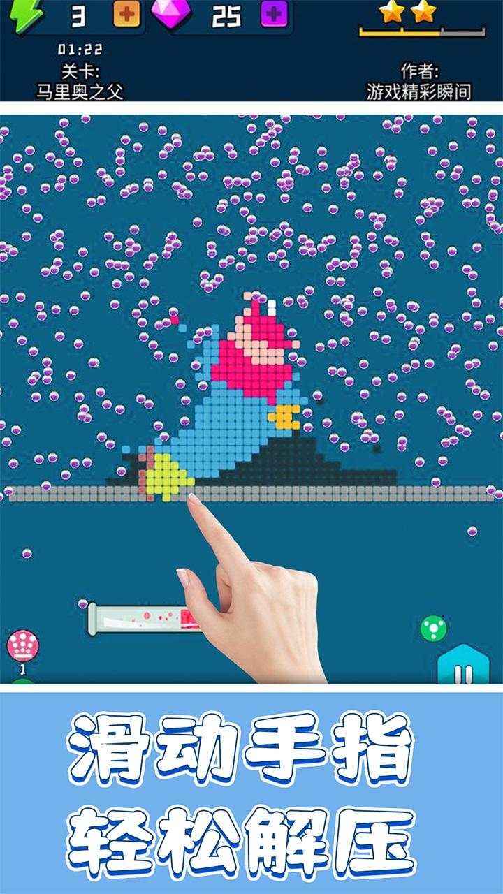 疯狂砖块王 Game Screenshot