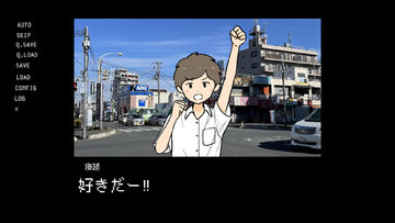 NEGOTIATION LOVE Game Screenshot