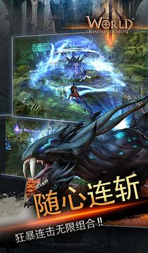 Скриншот игры 世界3-魔物归来