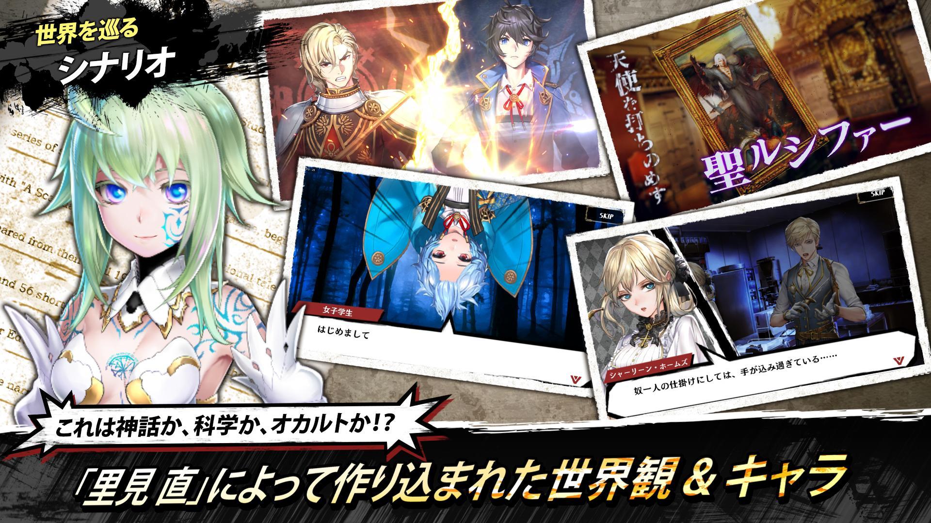 鍊神之星 遊戲截圖