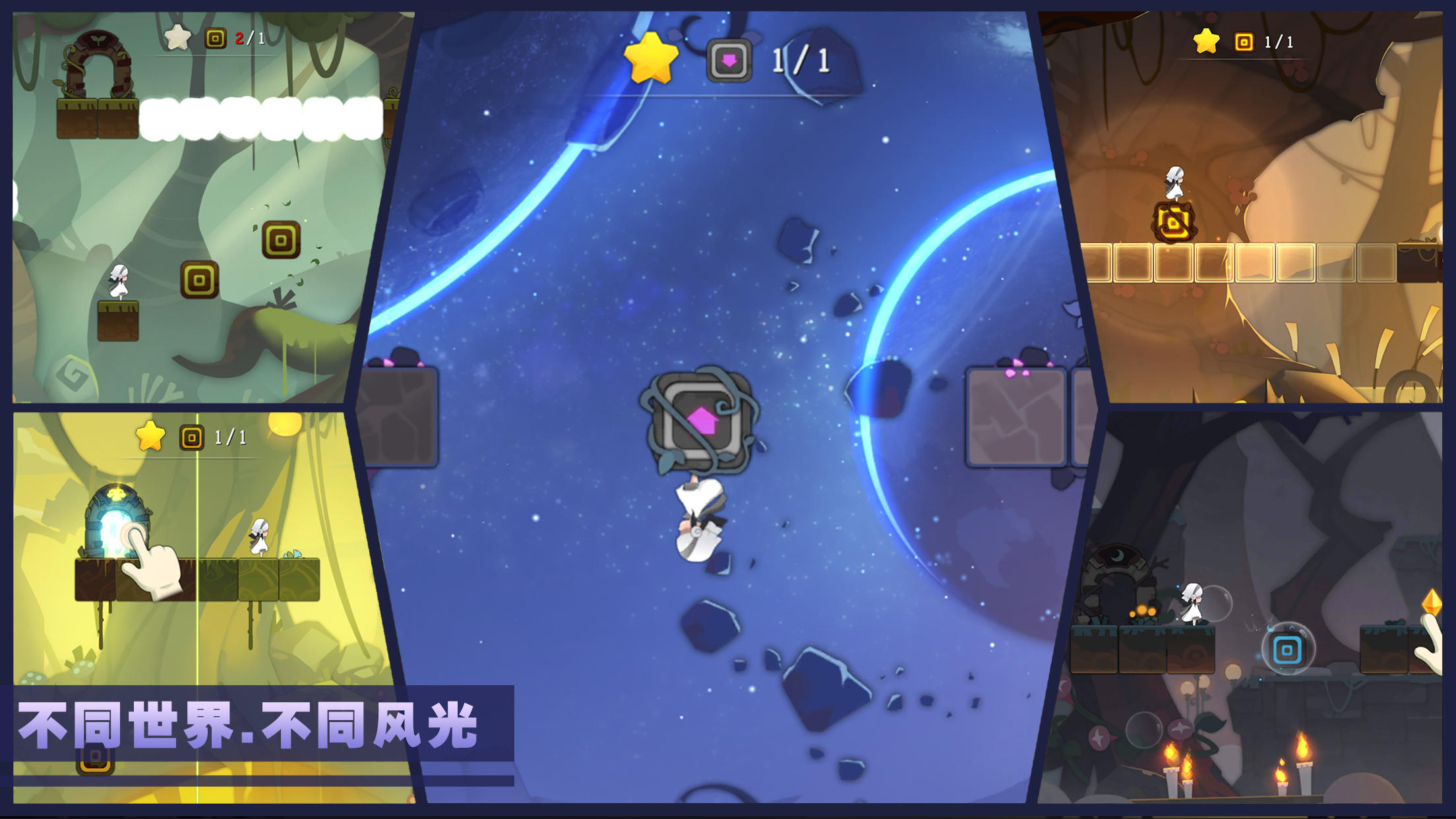 Captura de Tela do Jogo 林中路