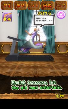 Great home cooking of the hag ภาพหน้าจอเกม