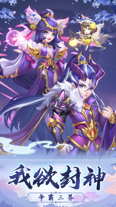 Screenshot of 侠隐风云:斗破风云