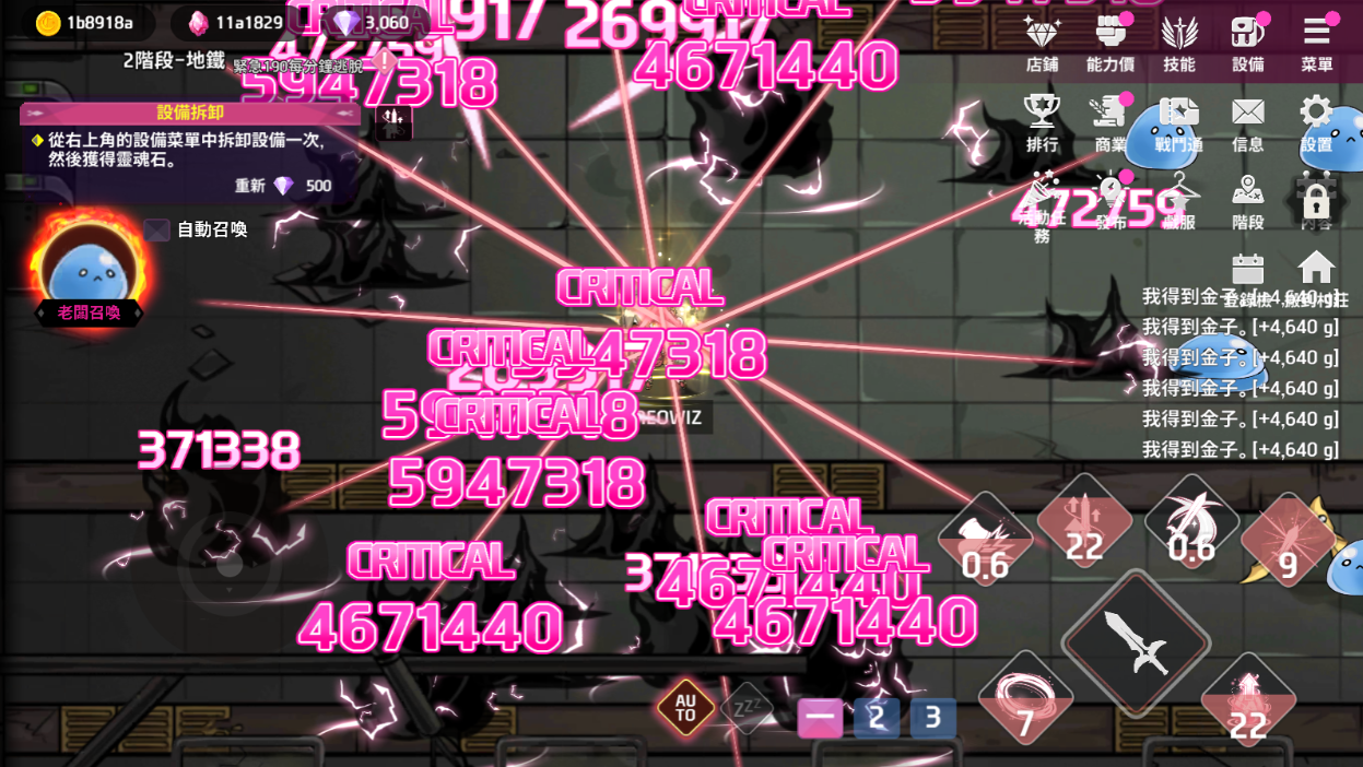 守護女神: Idle RPG遊戲截圖