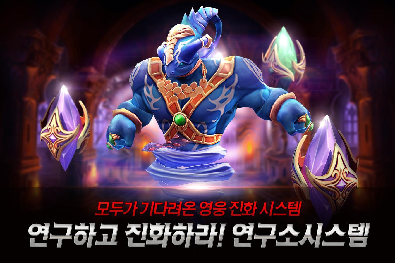 불멸의 전사2 : PURIFY for Kakao ゲームのスクリーンショット