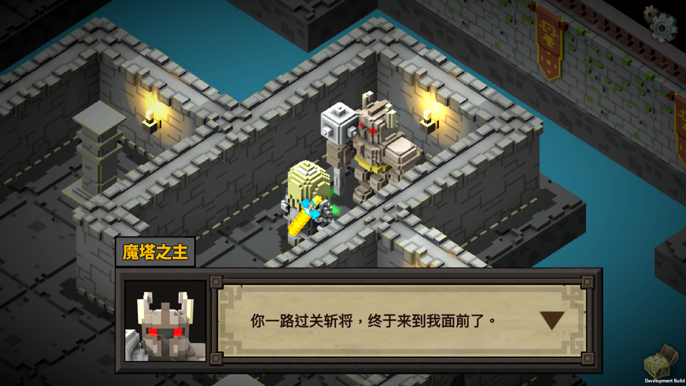 魔塔外传 Game Screenshot