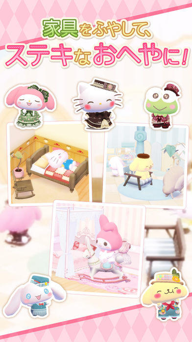 トモトル 遊戲截圖