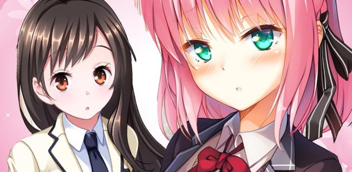 Banner of Another Heroine -Moe chat RPG game with real girls- 1.0.0