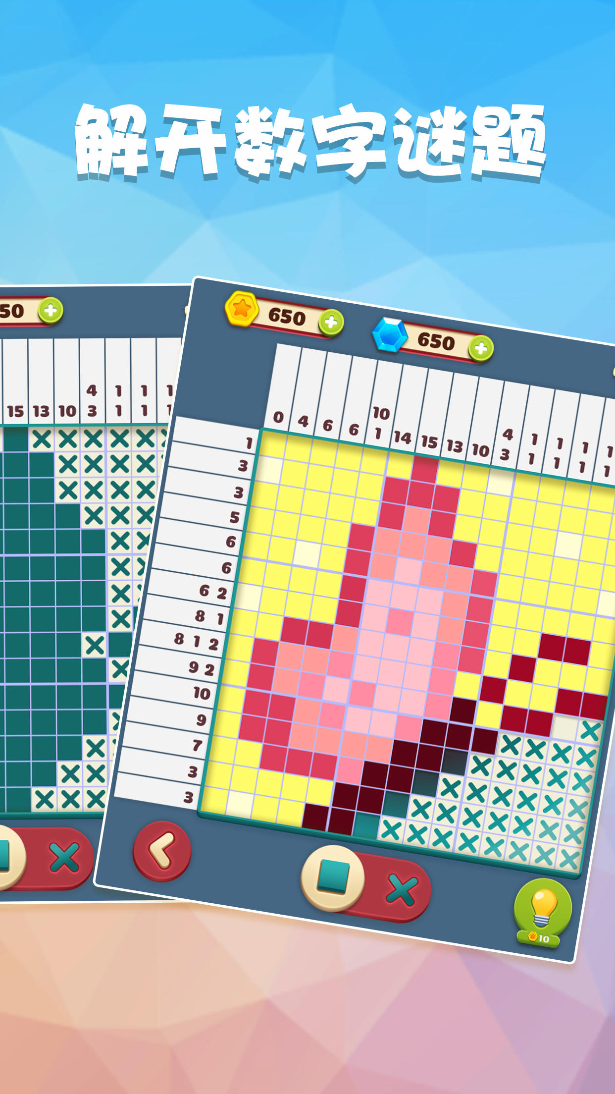 Screenshot 1 of ការទម្លាយភាពសប្បាយរីករាយ Sudoku 