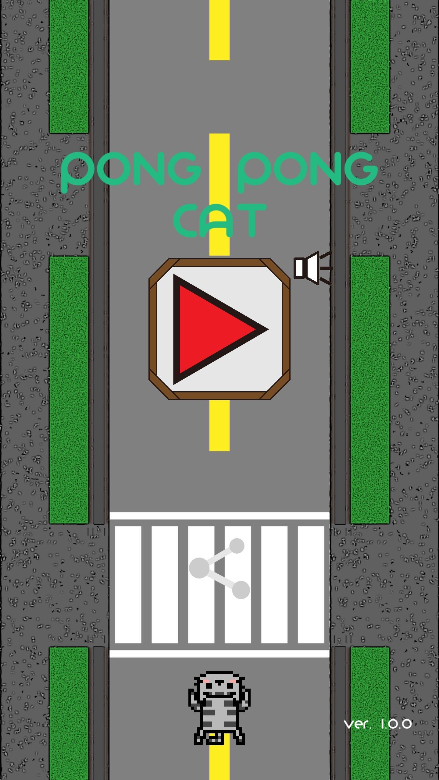 Screenshot 1 of Gatto Pong Pong 1.0.9