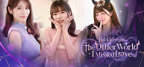 Banner of Back from the other world, I missed love. 