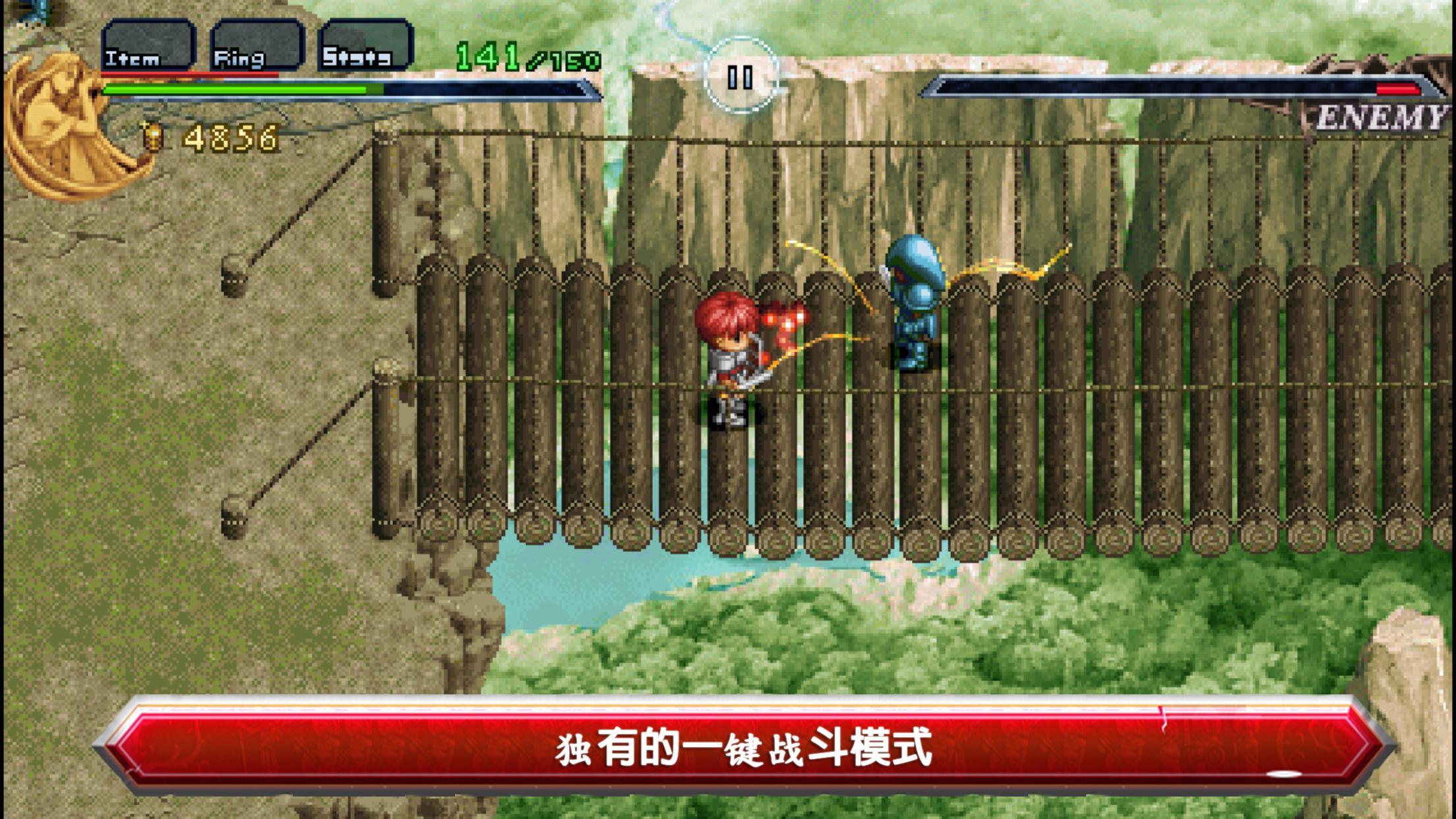 Ys Chronicles 1 Game Screenshot