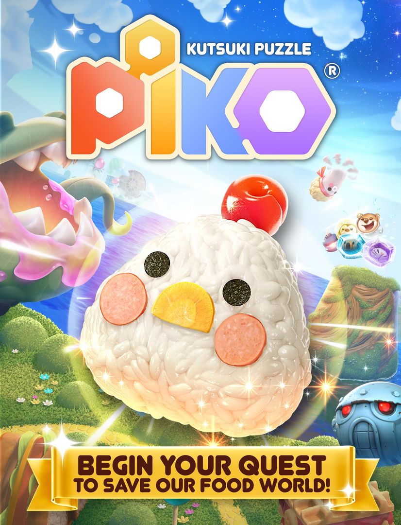 Kutsuki Puzzle PIKO screenshot game