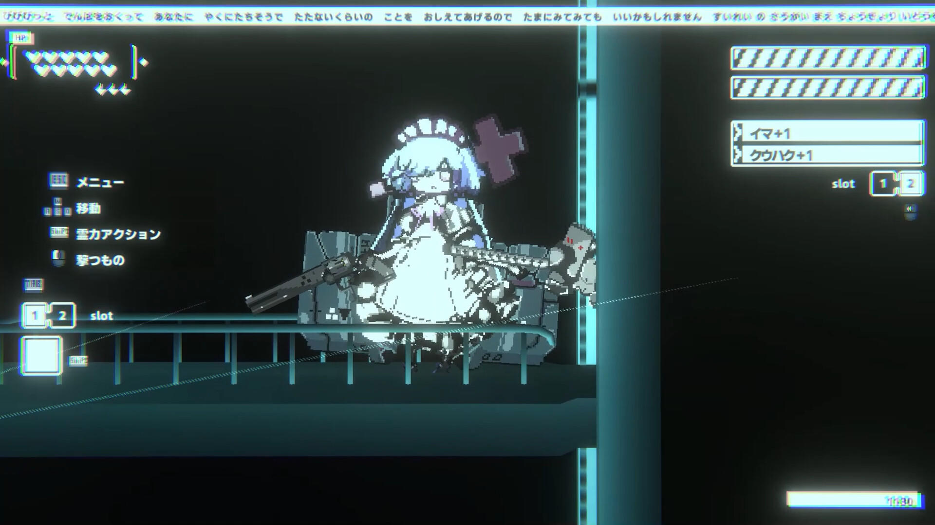 Wanderdawn Game Screenshot