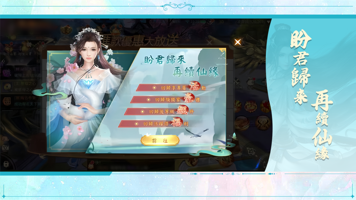 浮生夢華年 screenshot game