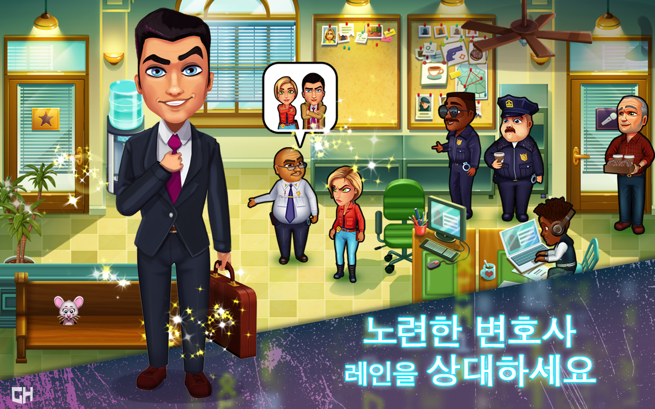 Parker & Lane Criminal Justice 게임 스크린샷