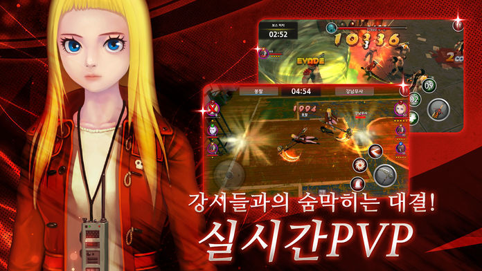 Screenshot of 언데드킹for Kakao
