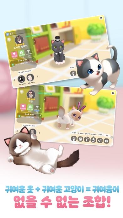 고양이다방2 포레스트 Game Screenshot