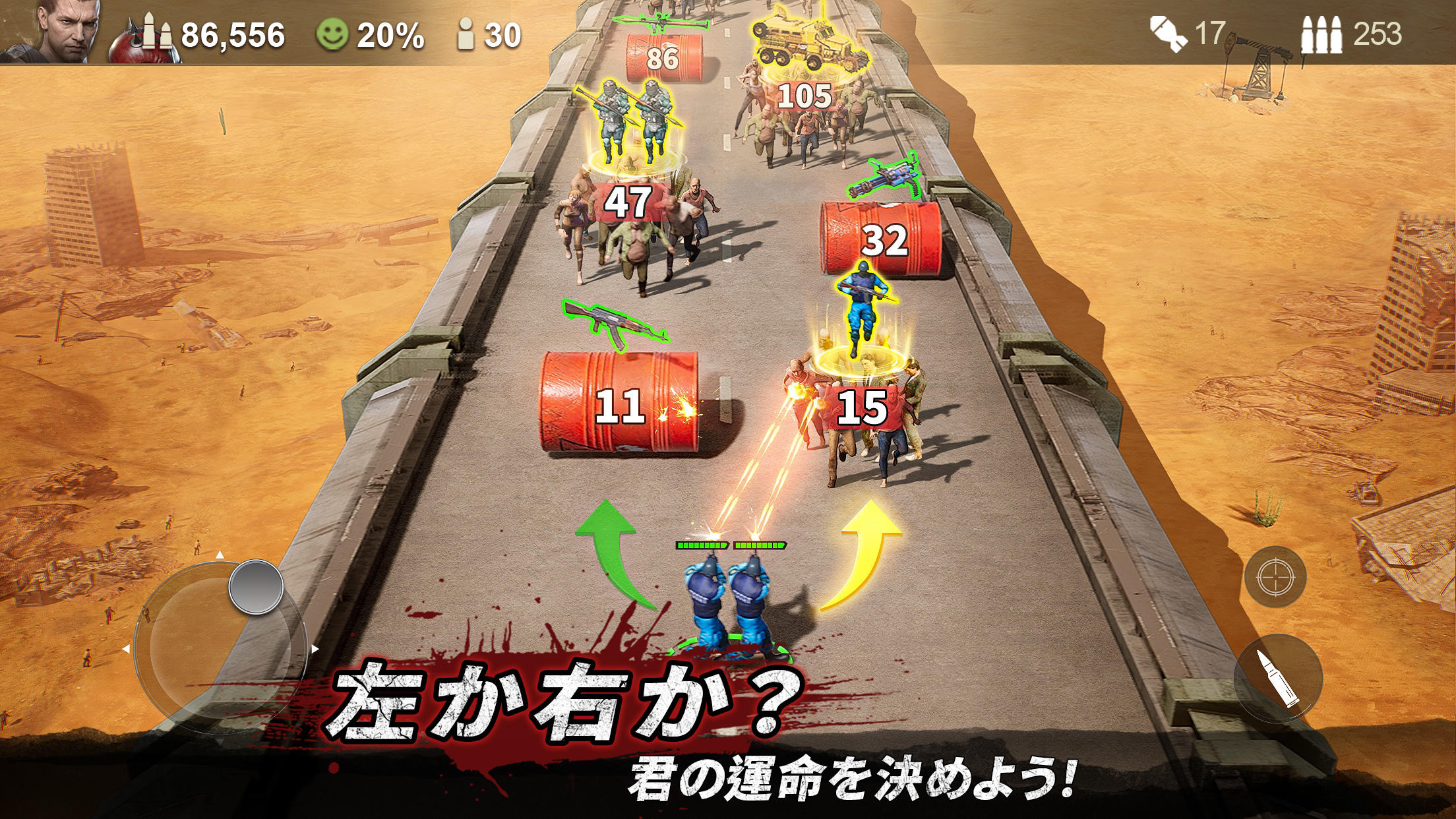 ラストシェルター ゲームのスクリーンショット