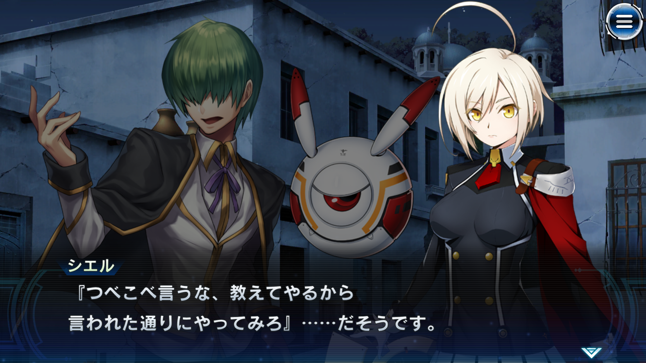 Blazblue Alternative Dark War Game Screenshot