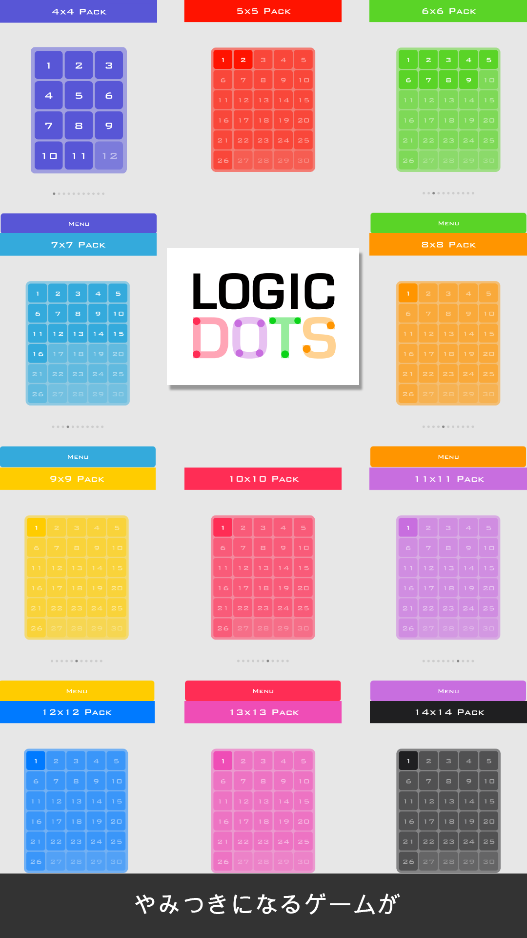 Logic Dots ゲームのスクリーンショット