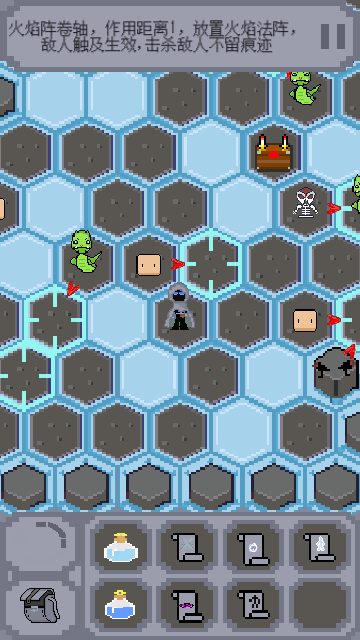 奇域之门 Game Screenshot