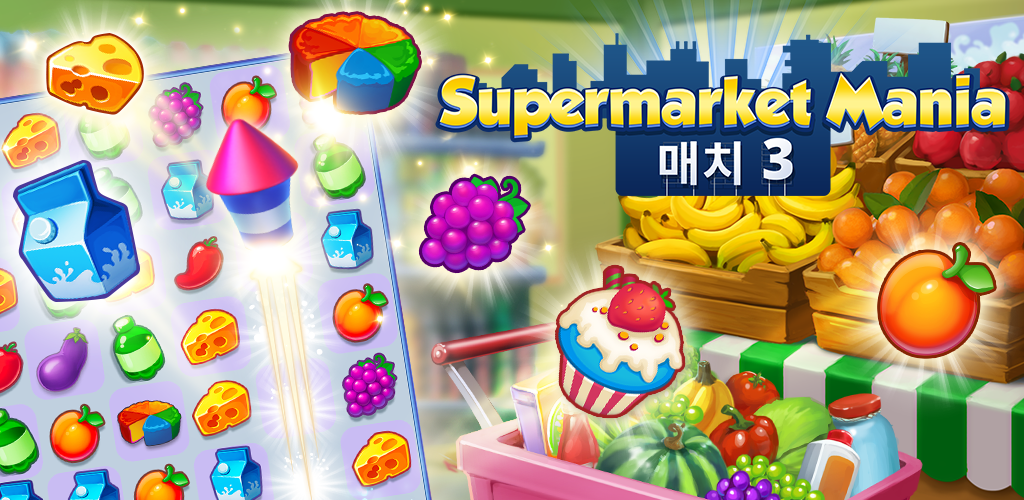 Banner of Supermarket Mania - 매치 3 1.3.100
