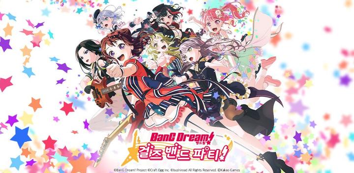 Banner of Bang Mimpi! Pesta Girls Band! 5.10.0
