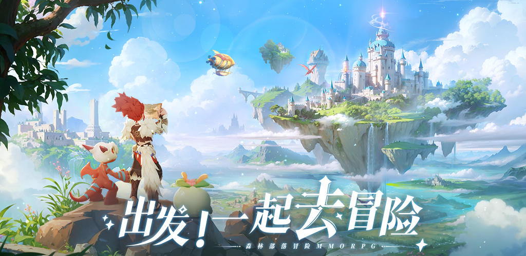 hunting legend screenshot