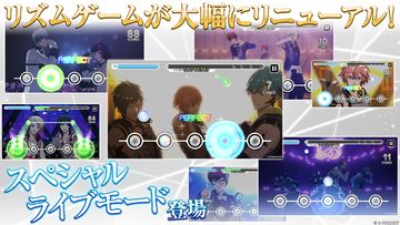 B-PROJECT 快感*エブリディ 게임 스크린샷