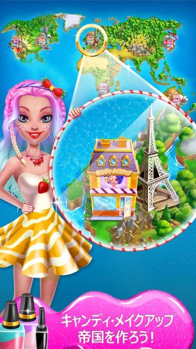 キャンディメイクアップ・ビューティーゲーム ゲームのスクリーンショット