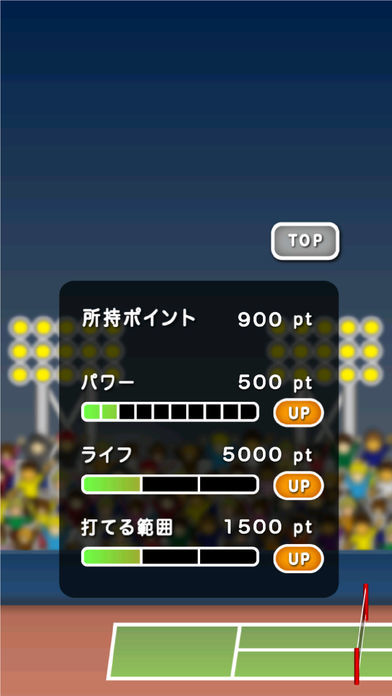 Screenshot of トニーくんのサービスエース