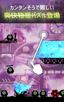 【爽快パズル】SLAAAASH ! -スラッシュ 完全無料 ゲームのスクリーンショット