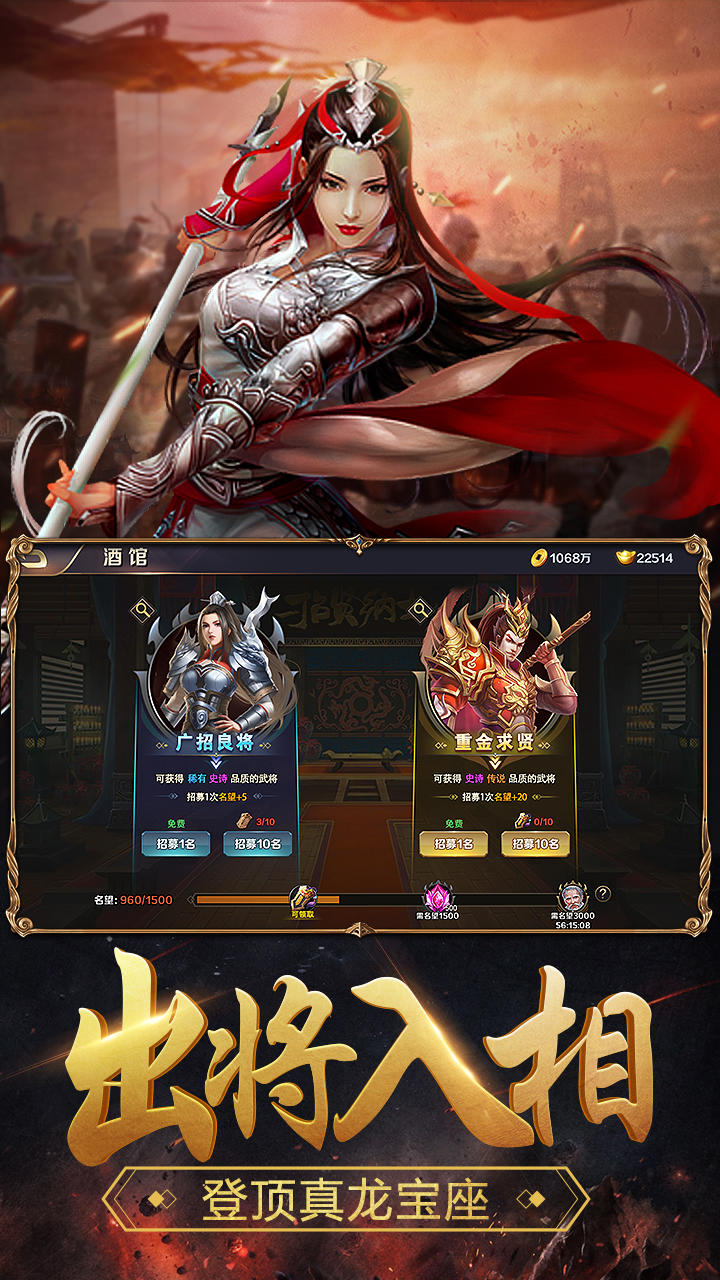 群英 遊戲截圖