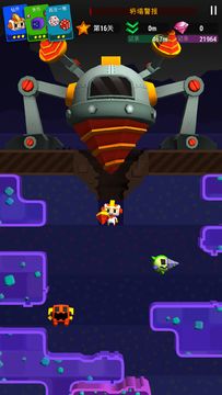 Digby Forever Game Screenshot