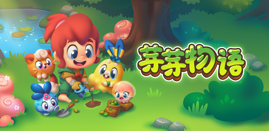  ภาพหน้าจอของวิดีโอ สเปราเทิ้ล: เกมส์พัซเซิลแคนดี้