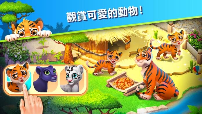 Family Zoo: The Story 遊戲截圖