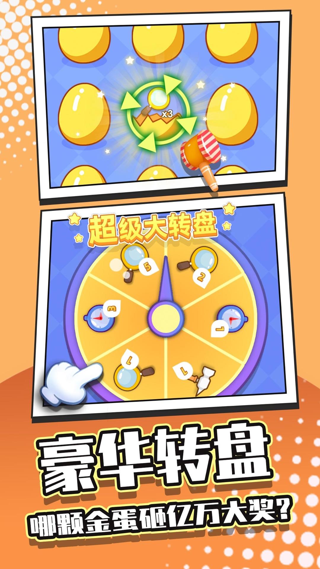 找茬大侦探 Game Screenshot