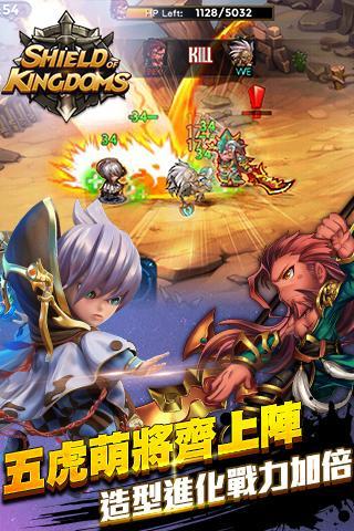 Shield of Kingdoms Game Screenshot