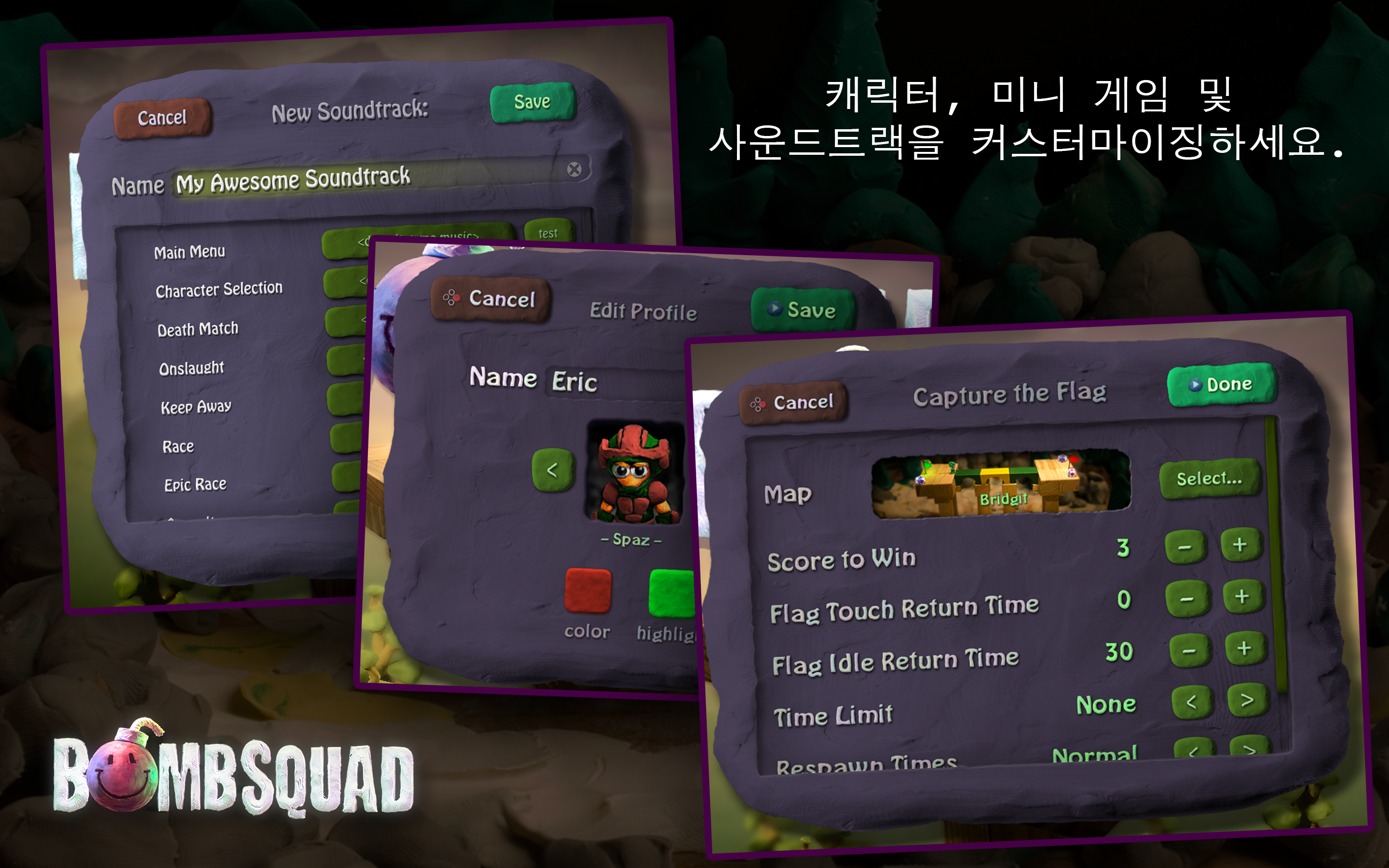 BombSquad 게임 스크린샷