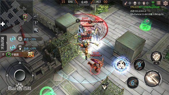 CFX Game Screenshot