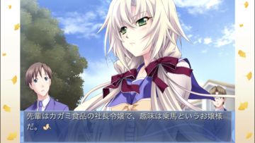 Memories Off 6 ~T-wave~ Game Screenshot