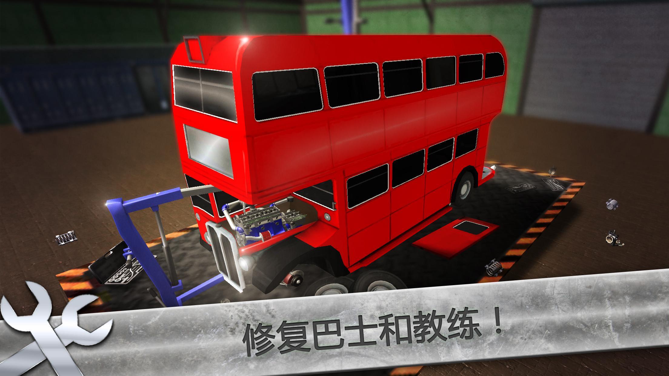 Screenshot 1 of Bus Mechanic Simulator: Taller de reparación de automóviles 2018 1.5