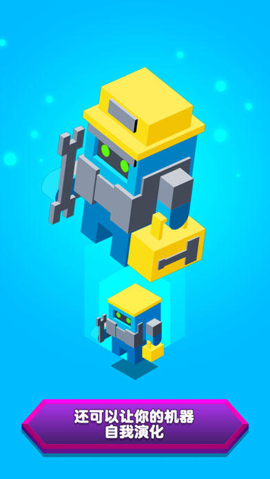 Robot Merge Game Screenshot
