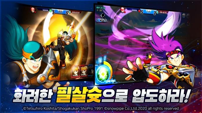 피구왕통키M Game Screenshot