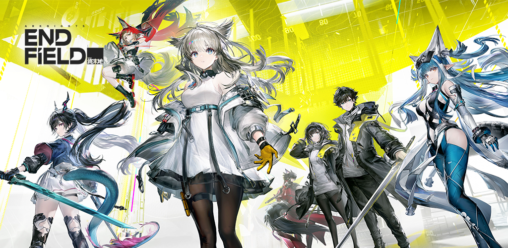 Banner of Arknights: Endfield BetaTestII 