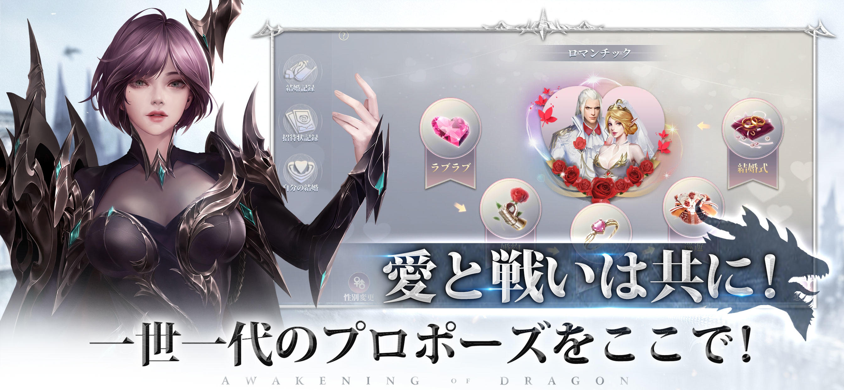 Screenshot 16 of AOD-Ryujin Musou- 1.1.0